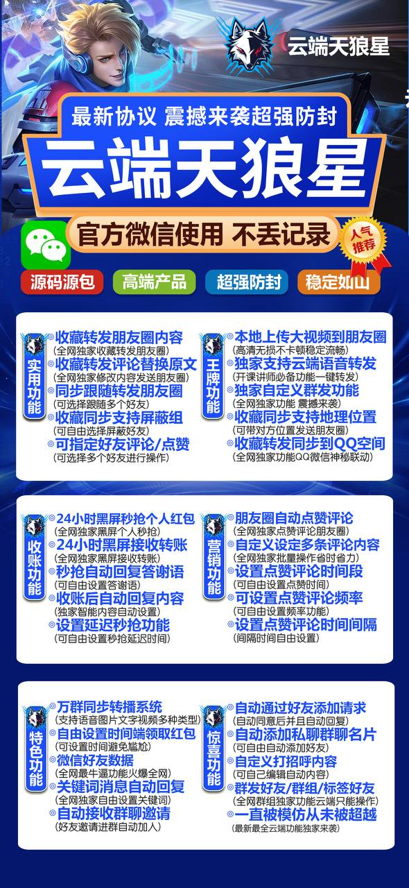 云端转发-天狼星-云端云锦鲤/云端科技/一键转发/自动点赞评论-月卡购买-_致远网络激活码商城
