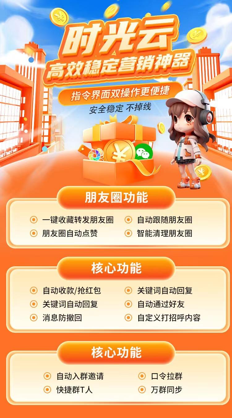 云端秒抢-时光云-云端时光云/云端科技/自动秒抢/24小时自动抢包-季卡购买-_致远网络激活码商城