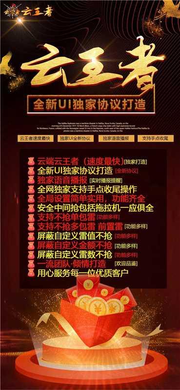 VX双号-云王者双号官网-3000点授权-VX双号/微信抢红包/微信扫雷/微信接龙